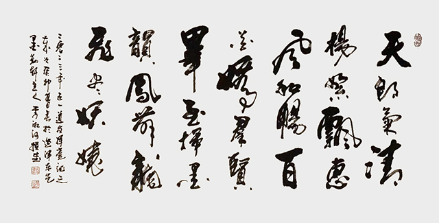 李湘河作品8  行草书  自撰诗《道友挥毫记之》.jpg