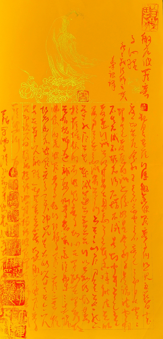 1687160713291541.jpg 徐佩元作品1《般若波罗蜜多心经》.jpg
