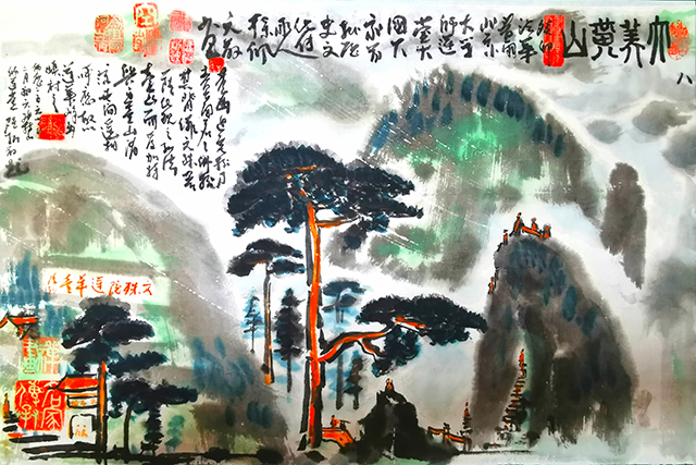 1687160754861033.jpg 徐佩元作品8《大美黄山》.jpg