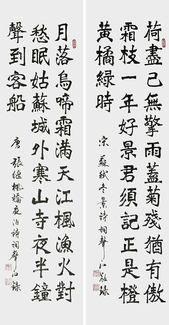 姚声江作品6 苏轼《冬景诗》张继《枫桥夜泊》.jpg