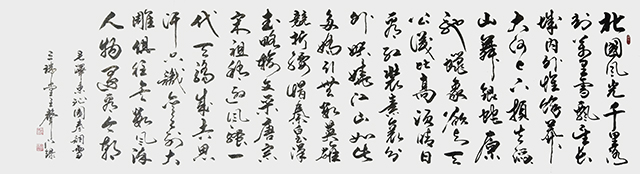 姚声江作品10 毛泽东《沁园春·雪》.jpg