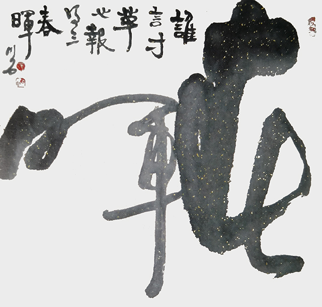 张健作品1《春晖》.jpg