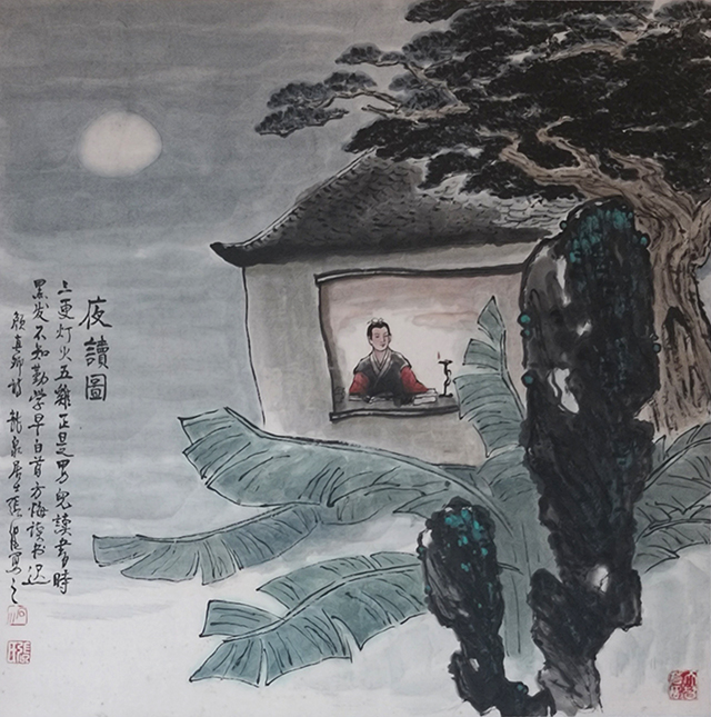 张健作品3《夜读图》.jpg