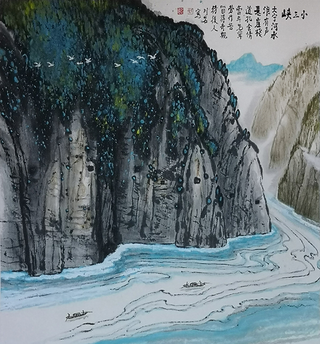 张健作品6《小三峡》.jpg