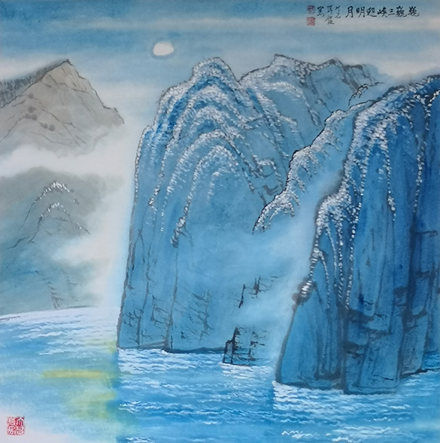 张健作品8《巍巍三峡迎明月》.jpg