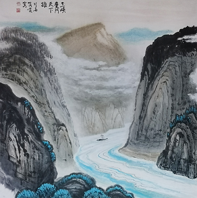 张健作品9《三峡夔门天下雄》.jpg