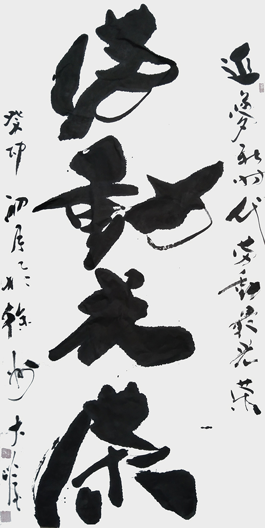 王大岭作品4《劳动光荣》.jpg