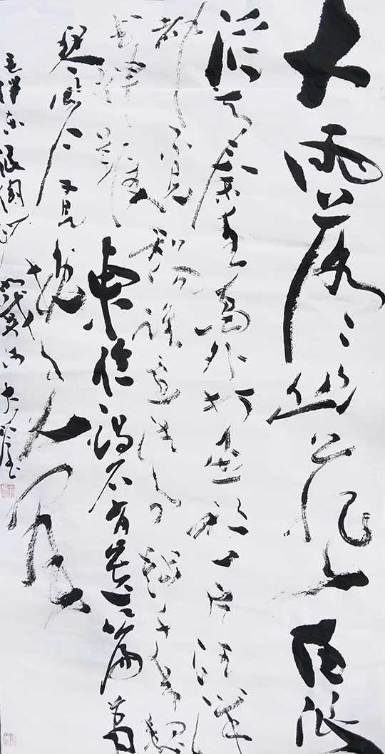 王大岭作品7 毛泽东《浪淘沙·北戴河》.jpg