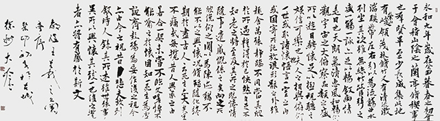 王大岭作品10《兰亭序》.jpg