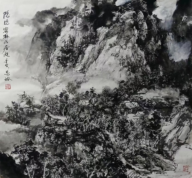 叶思裕作品5《隐隐密林山居处》尺寸：700mmX700mm.jpg