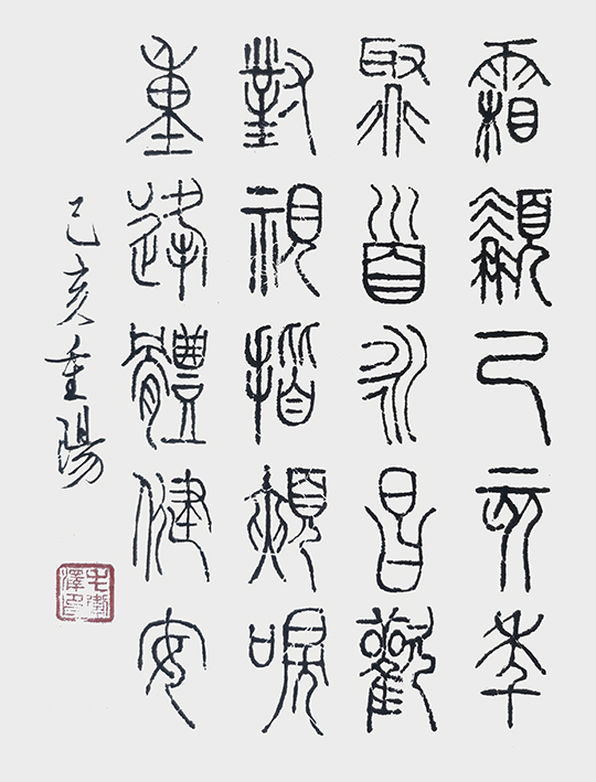 QQ图片20230627115627.jpg