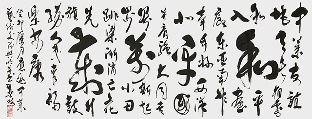 FAADA0CEF8212EFC5B9A18E9BE49B91C_看图王.jpg