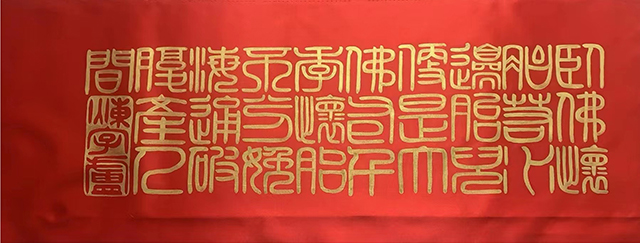 韩思一作品9《卧佛》.jpg