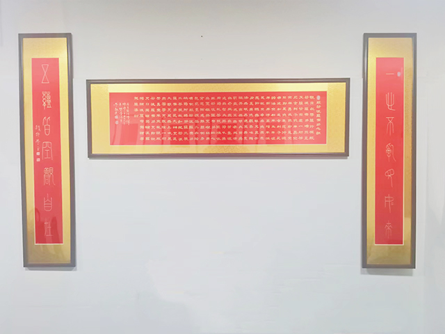 韩思一作品10《中堂》.jpg
