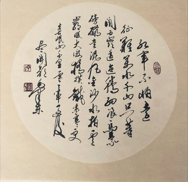 孔祥武作品4 毛泽东《七律·长征》_看图王.web_看图王.web.jpg
