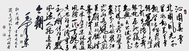 孔祥武作品8 毛泽东《沁园春·雪》.jpg
