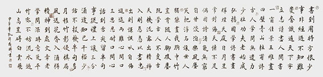 孔祥武作品10《增广贤文》.jpg