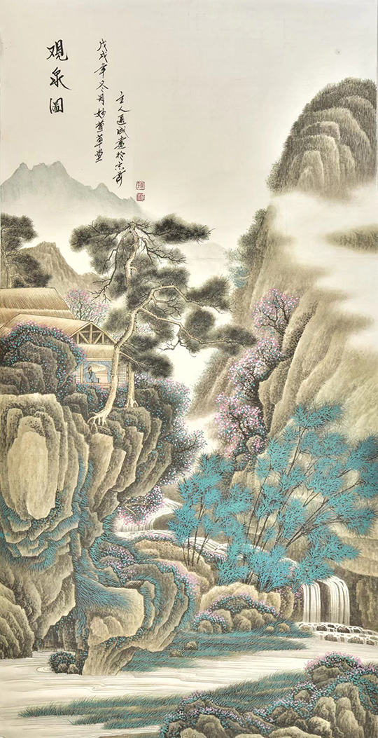 孙通成作品3《观泉图》.jpg