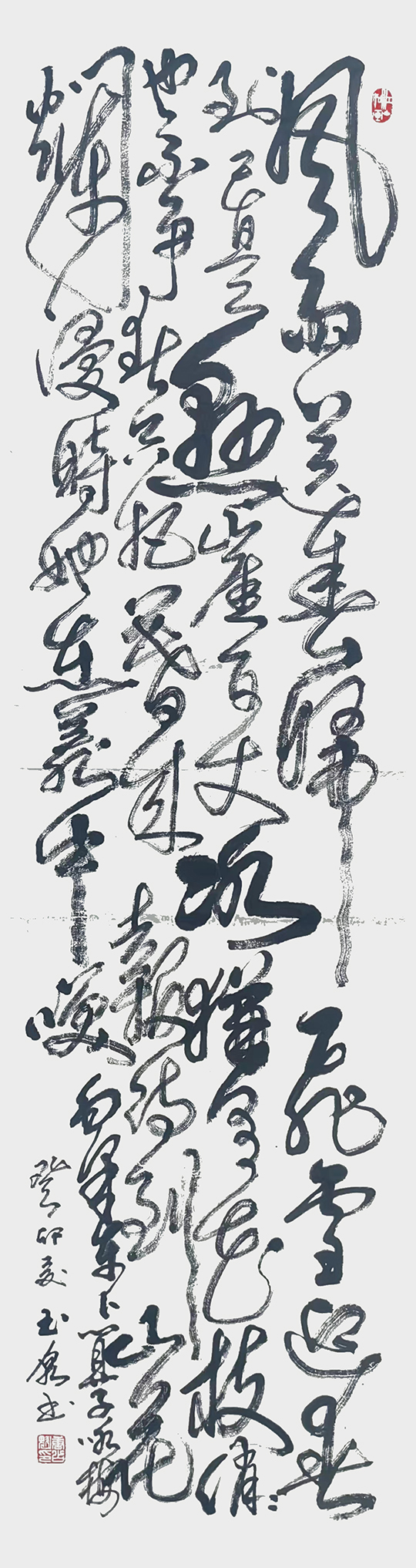 唐占魁作品5  毛体《卜算子·咏梅》规格：四尺.jpg