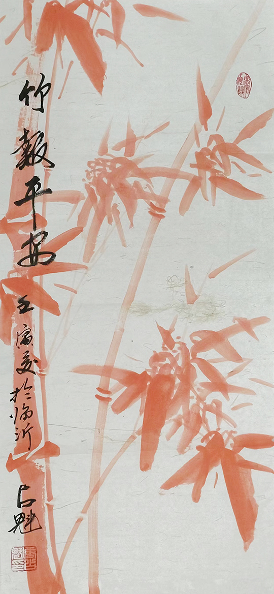 唐占魁作品7  硃砂竹《竹报平安》规格：三尺.jpg