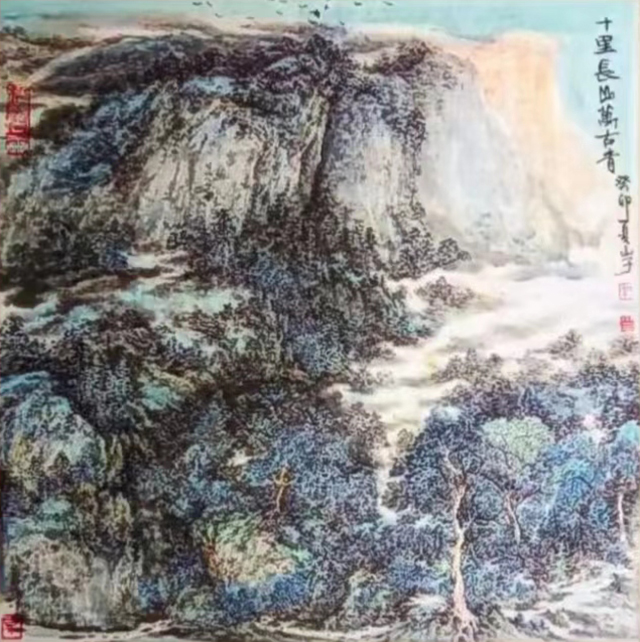 吴小三作品8《十里长山万古青》.jpg