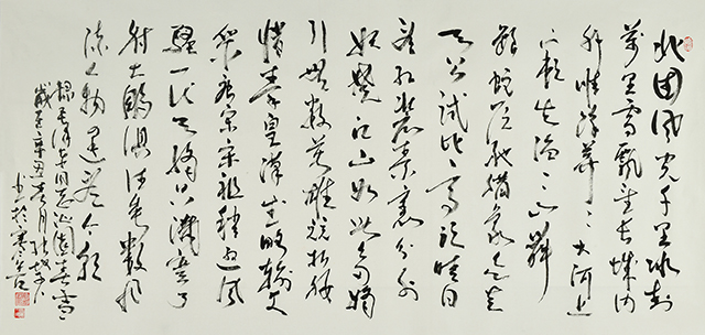 张地君作品10《沁园春·雪》.jpg