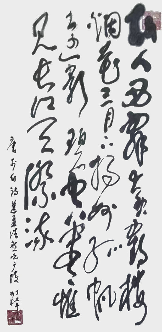 钱树成作品3 李白 《黄鹤楼送孟浩然之广陵》.jpg