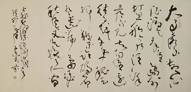 张子说作品10《浪淘沙·北戴河》.jpg