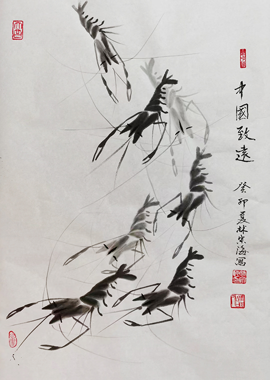 林宗海作品《中国致远》.jpg