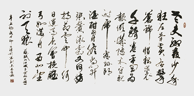 祁世泽作品8 苏轼《江城子·密州出猎》.jpg