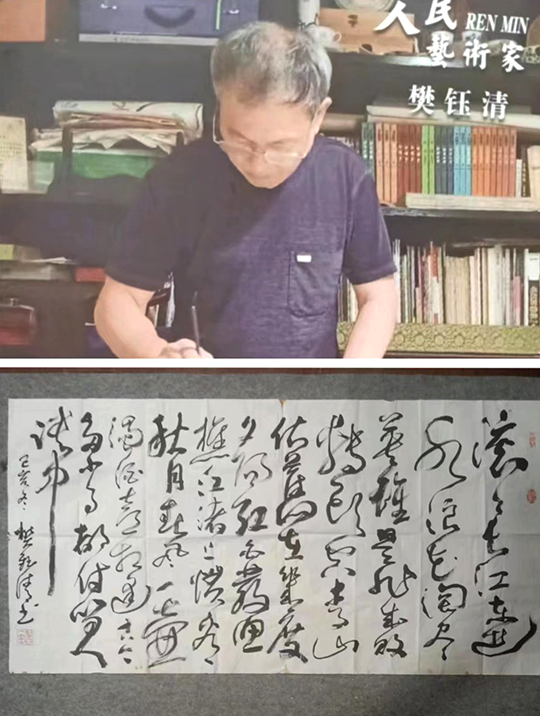 樊钰清个人照片.jpg