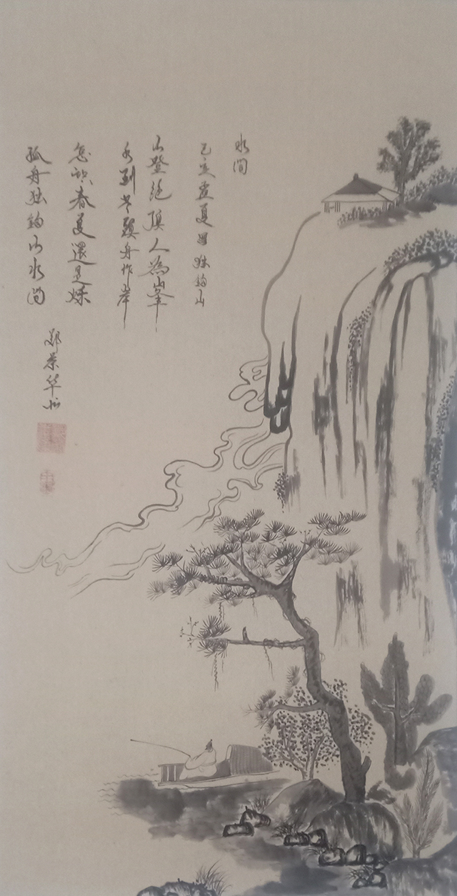 郑荣华作品7《水间》.jpg