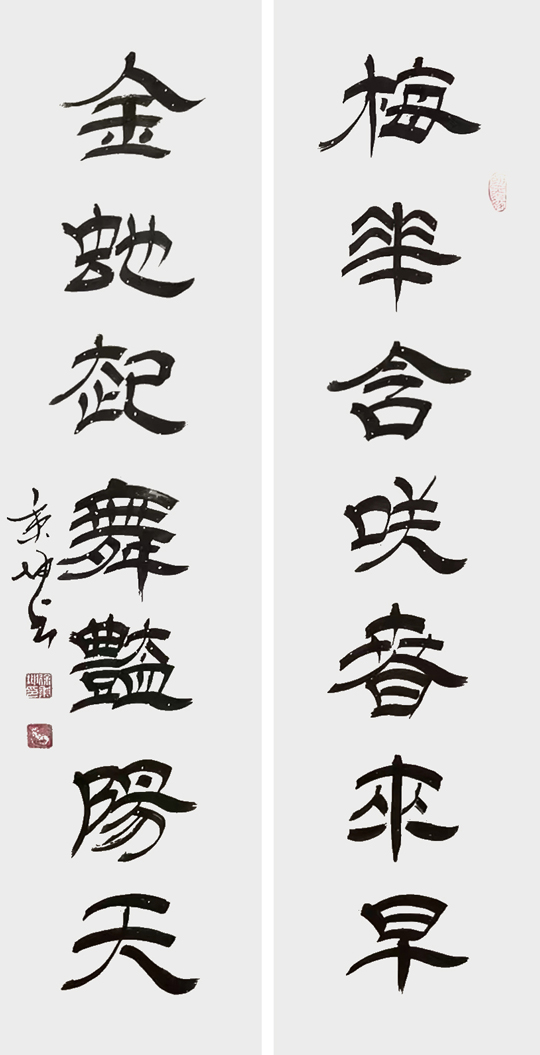 徐秉坤作品1《梅花含笑春来早--金蛇起舞艳阳天》.jpg