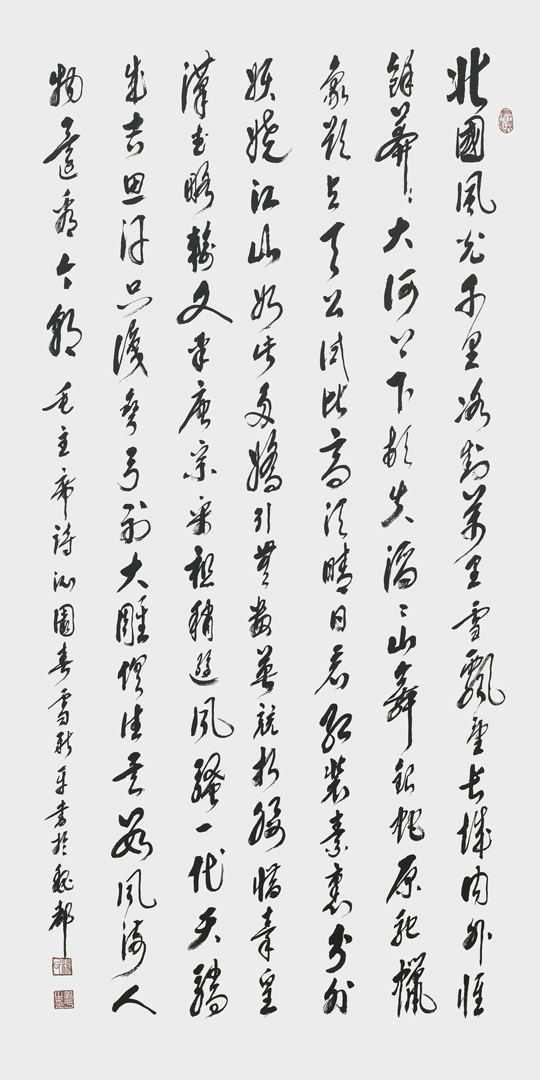 杨新平作品10.jpg