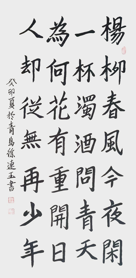 微信图片_20230925172650.jpg