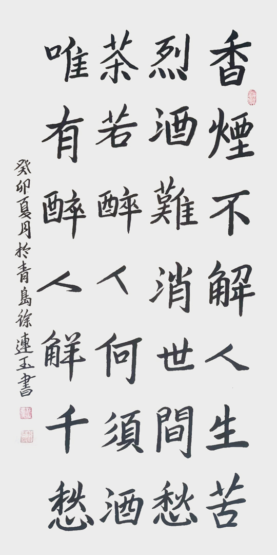 微信图片_20230925172653.jpg