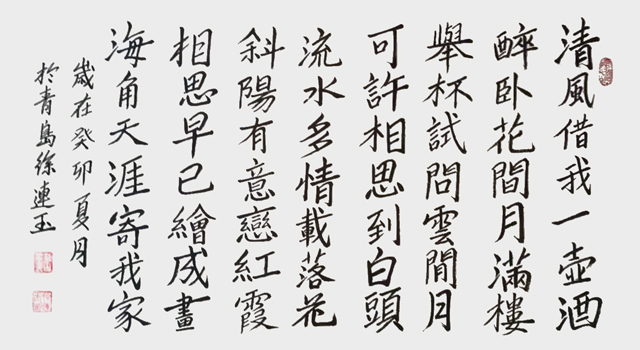 微信图片_20230925172703.jpg