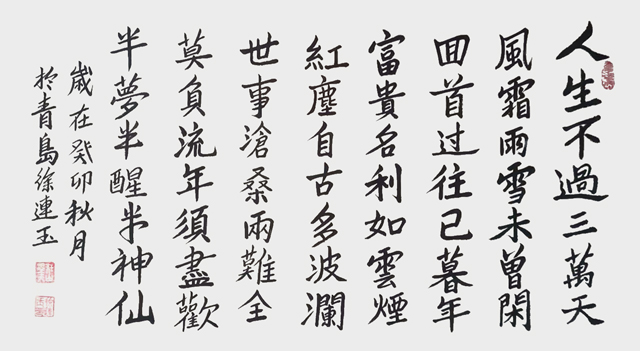 微信图片_20230925172705.jpg