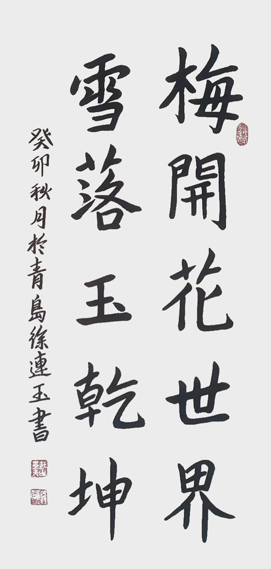 微信图片_20230925172709.jpg