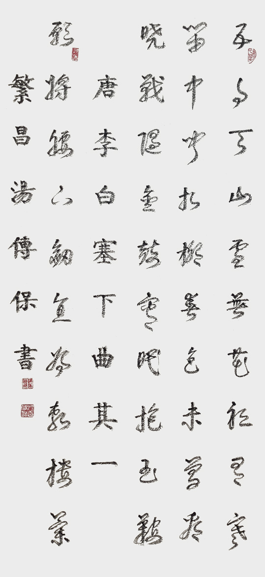 汤传保作品5.jpg