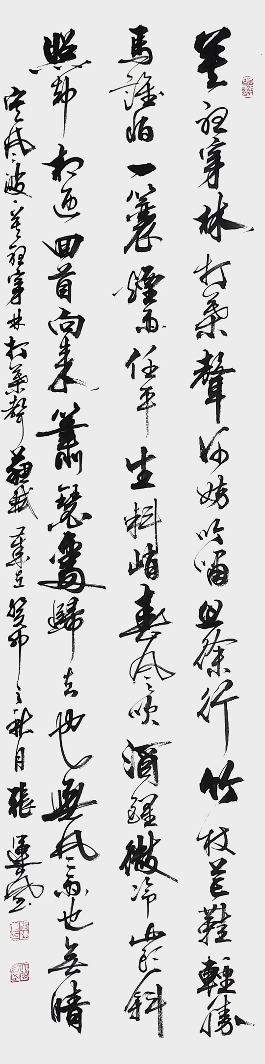 张运岚作品2《定风波·莫听穿林打叶声》.jpg
