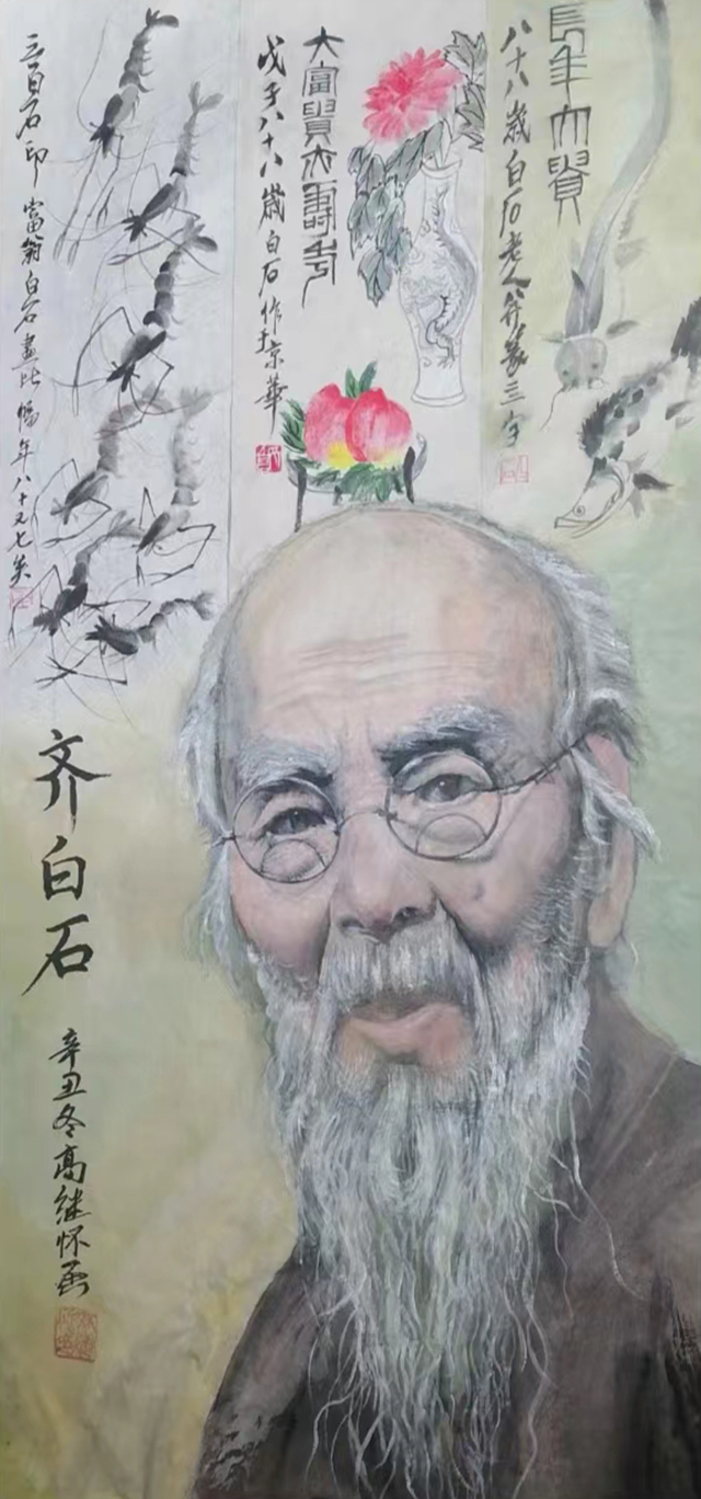 高继怀作品1《齐白石》.jpg