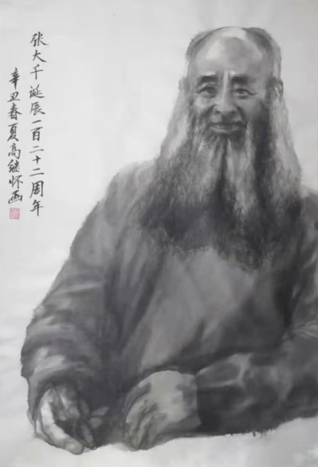 高继怀作品6《张大千诞辰一百二十二周年》.jpg
