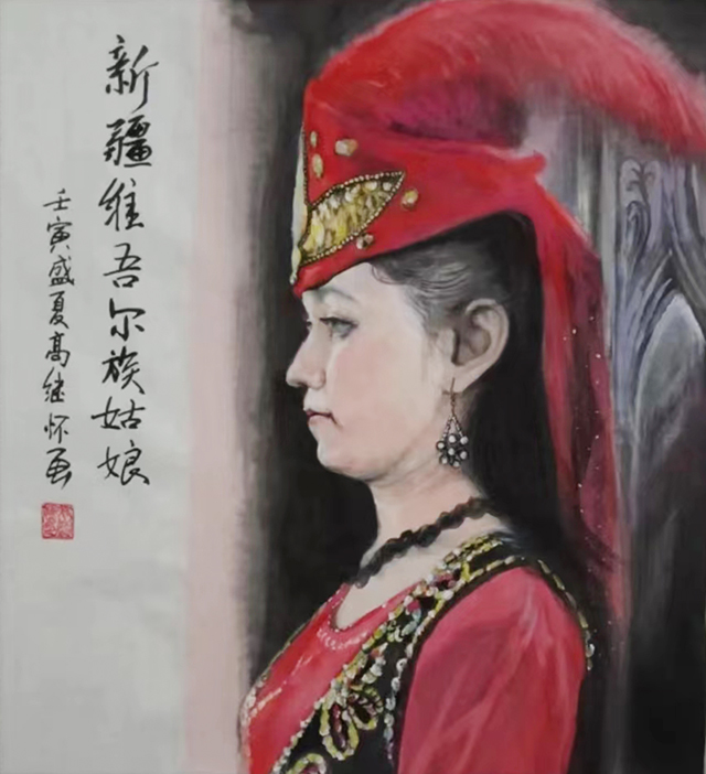 高继怀作品7《新疆维吾尔族姑娘》.jpg