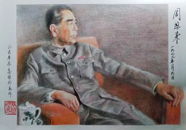 高继怀作品8《周恩来》.jpg