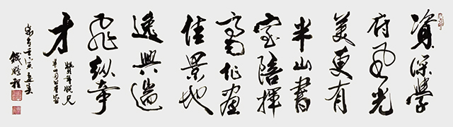 钱鹏程作品9《资深学府风光美》.jpg