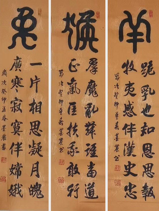 苏世习作品8《十二生肖——兔、猴、羊》.jpg