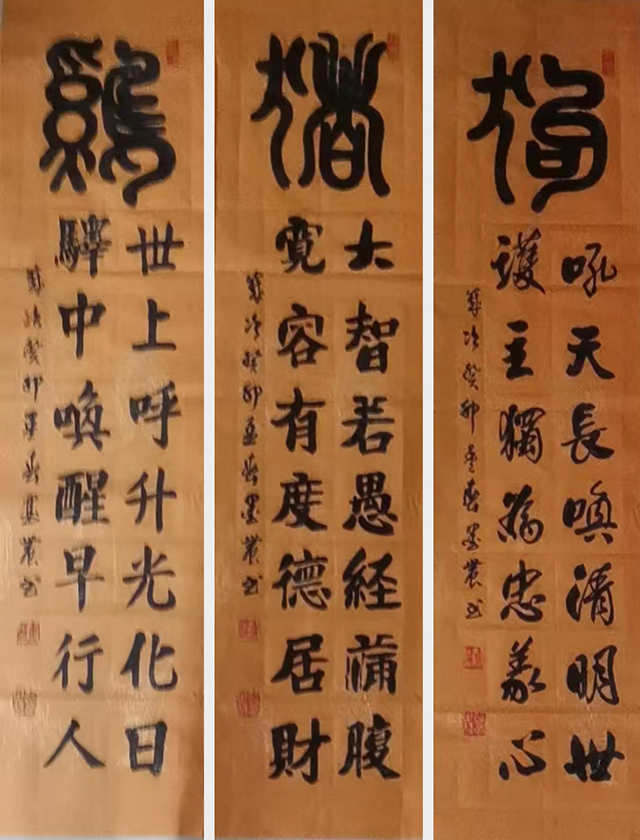 苏世习作品10《十二生肖——鸡、猪、狗》.jpg