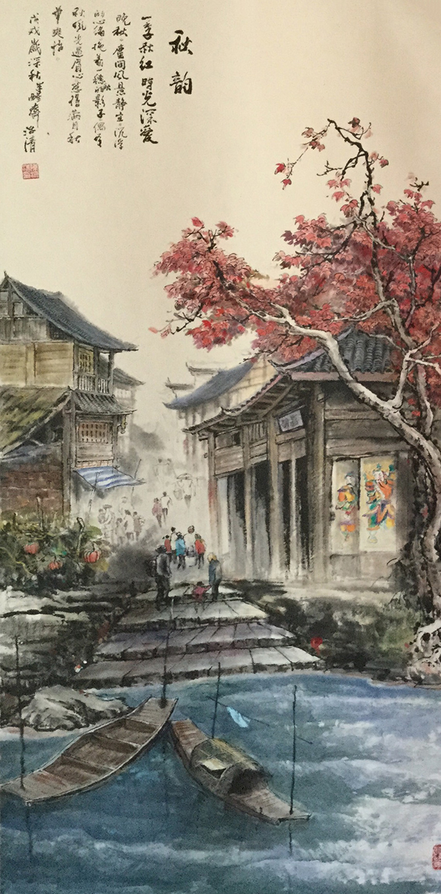 陈治清作品4《秋韵》.jpg