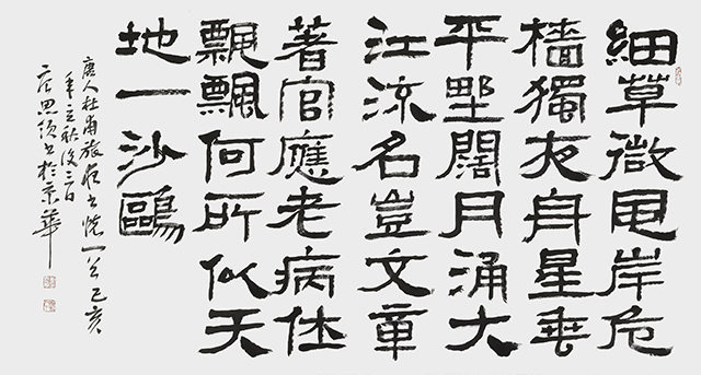 唐思领作品8  杜甫《旅夜书怀》.jpg